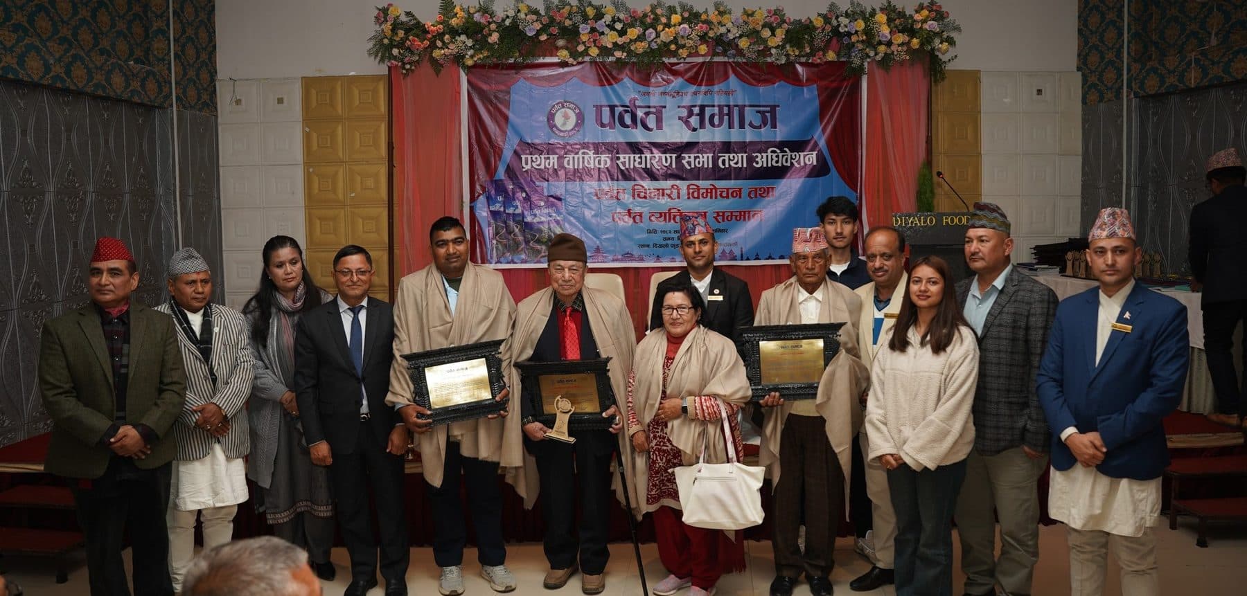 Recognition ceremony for educational consultancies